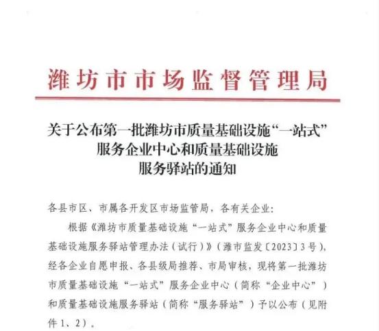 20250227015140672 微信图片_20231226091310(1).jpg