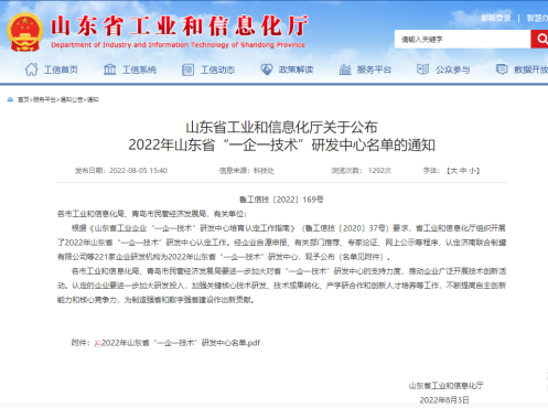 20250227050408242 微信图片_20220812093538(1).png