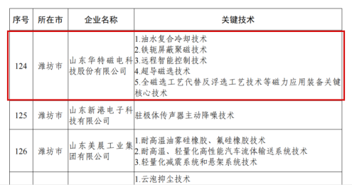 20250227050409288 微信图片_20220812093521(1).png