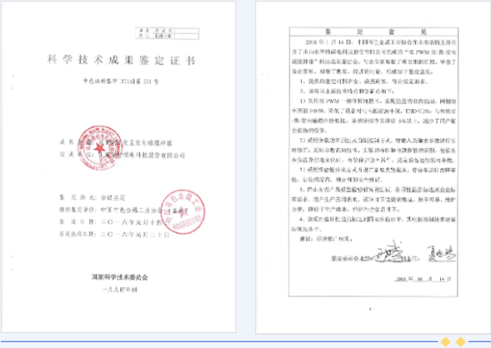 20250303111804507 企业微信截图_20250303105800.png