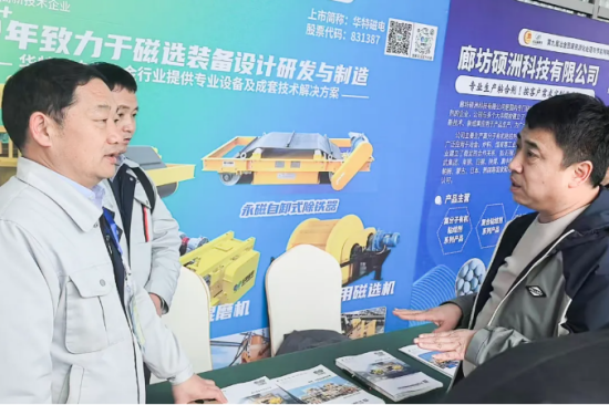 20250317115313280 企业微信截图_20250317114528.png
