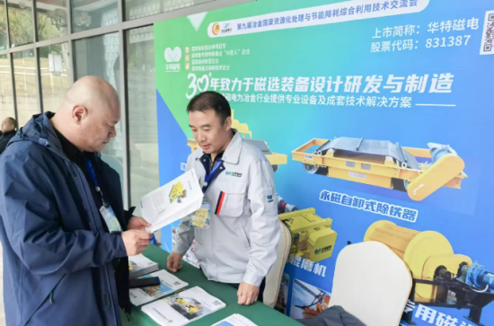 20250317115313955 企业微信截图_20250317114457.png