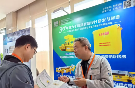20250322105651947 企业微信截图2_20250322081801.png