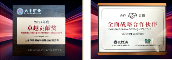 20250401102316564 企业微信截图_20250401100630.png
