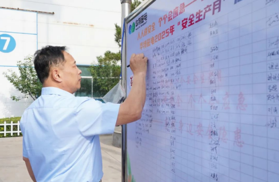 企业微信截图_20250611084320.png