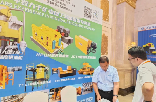 20250804014904121 企业微信截图_20250804113204.png
