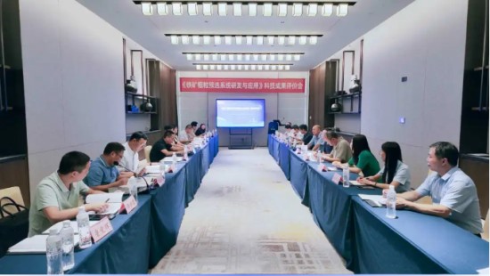 20250820043054931 企业微信截图_20250819140429.jpg
