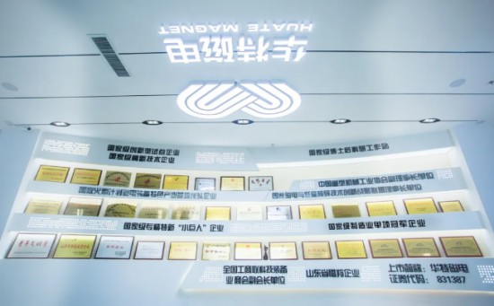20250820043109951 企业微信截图_20250819140546.jpg
