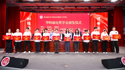 20251110011536453 颁奖1(1).jpg
