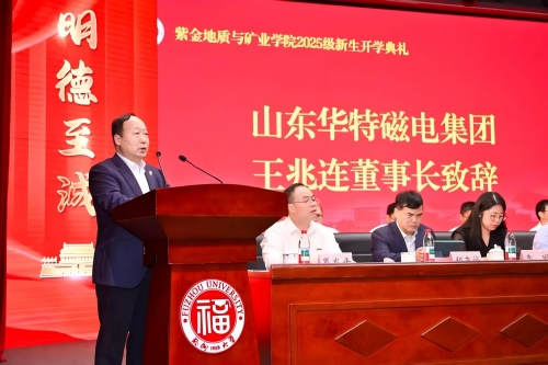 20251110011536580 王总.jpg