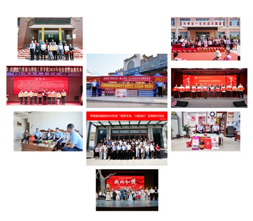 20260105030208778 社会责任(1).jpg