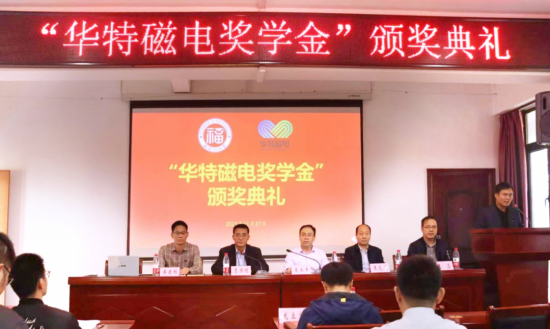 20260821085733241 微信图片_20231129110337.png