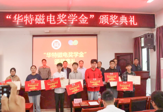 20260821085733570 微信图片_20231129110357.png