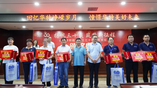 20260821092107735 微信图片_20230724095529(1).png